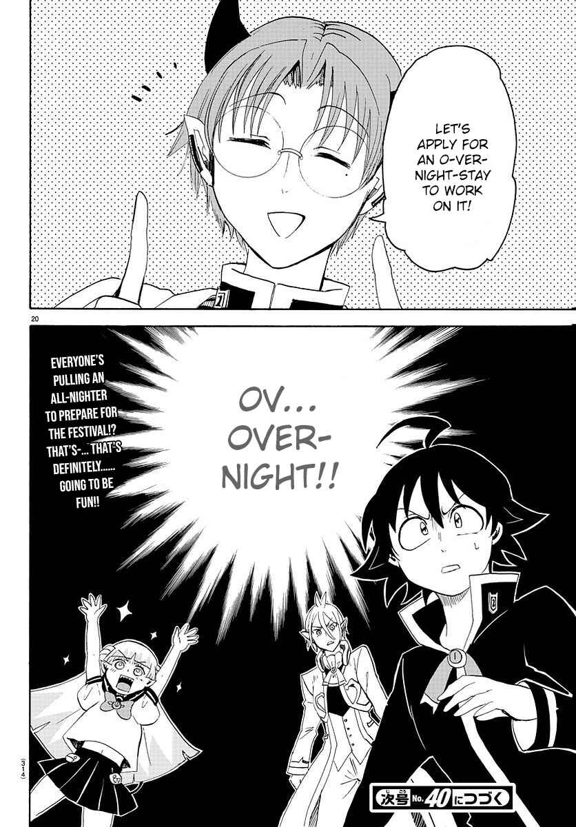Page 21 Chapter 24 Mairimashita! Iruma-kun