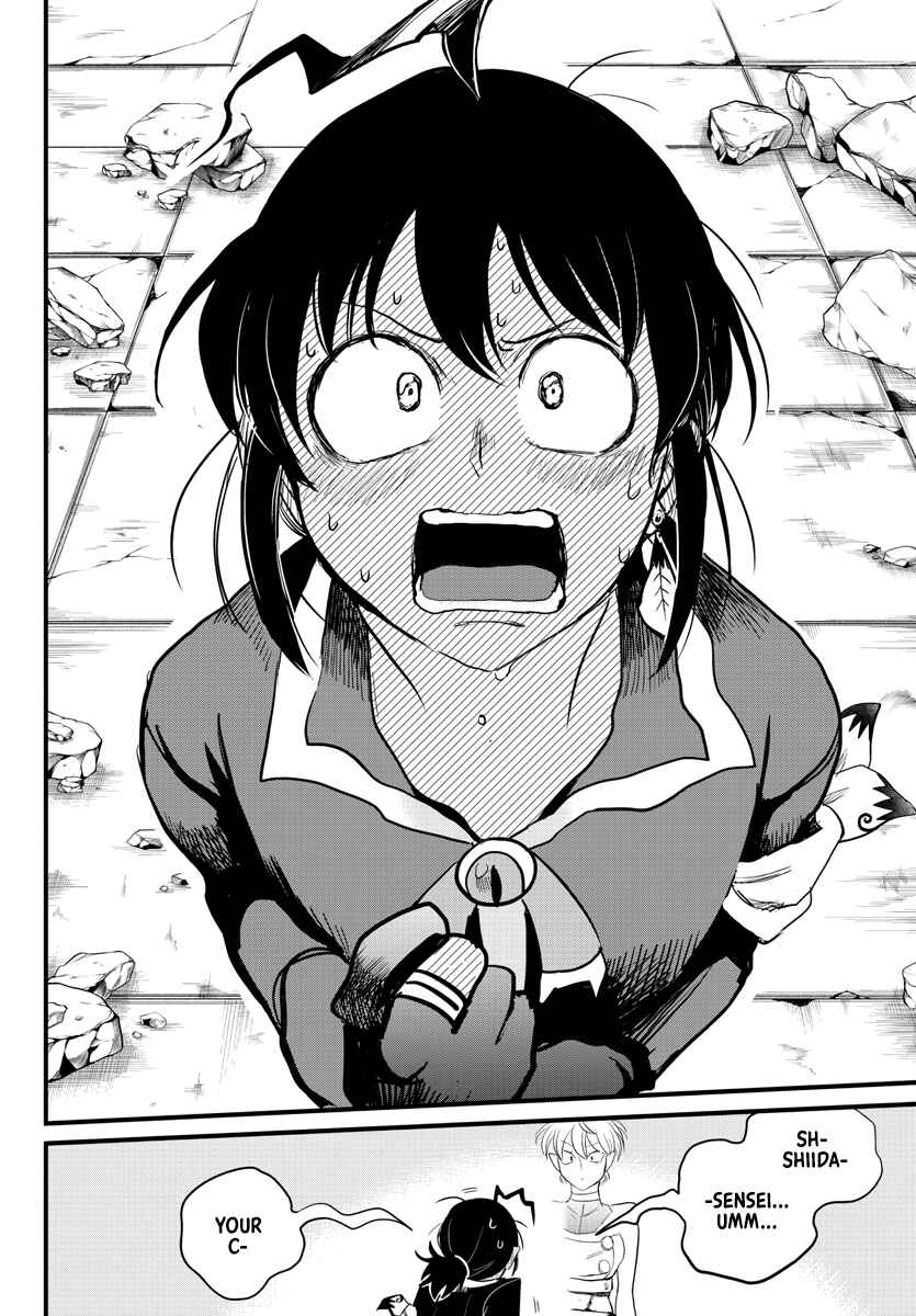 Page 15 Chapter 230 Mairimashita! Iruma-kun
