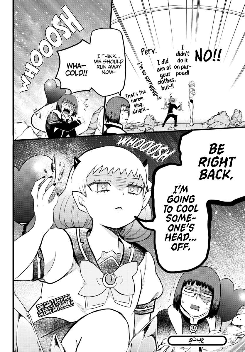 Page 18 Chapter 230 Mairimashita! Iruma-kun