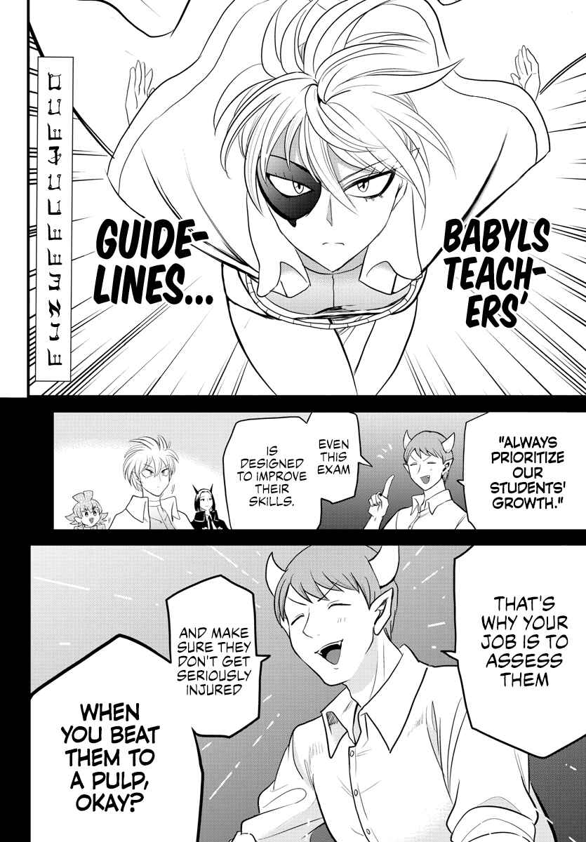 Page 2 Chapter 230 Mairimashita! Iruma-kun