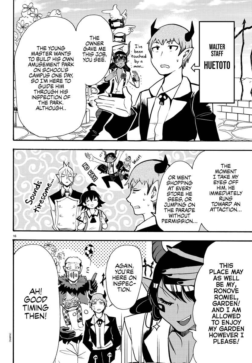 Page 15 Chapter 70 Mairimashita! Iruma-kun