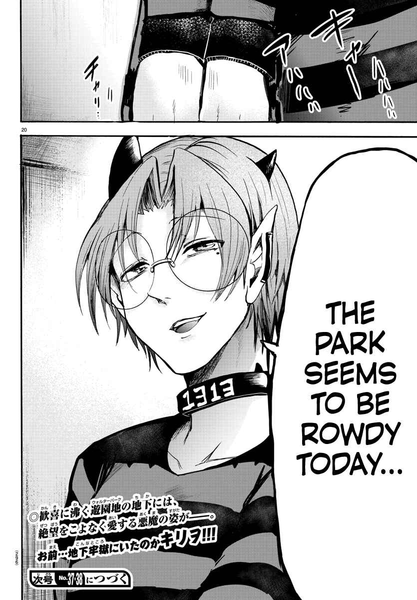 Page 18 Chapter 70 Mairimashita! Iruma-kun