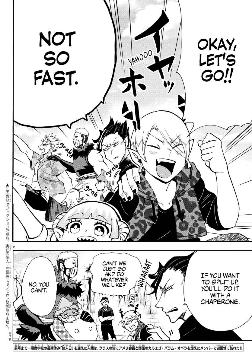 Page 2 Chapter 70 Mairimashita! Iruma-kun