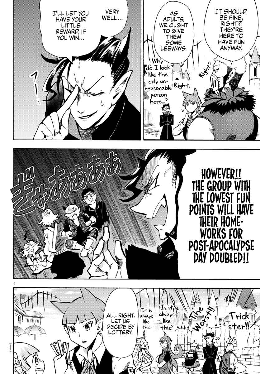 Page 4 Chapter 70 Mairimashita! Iruma-kun