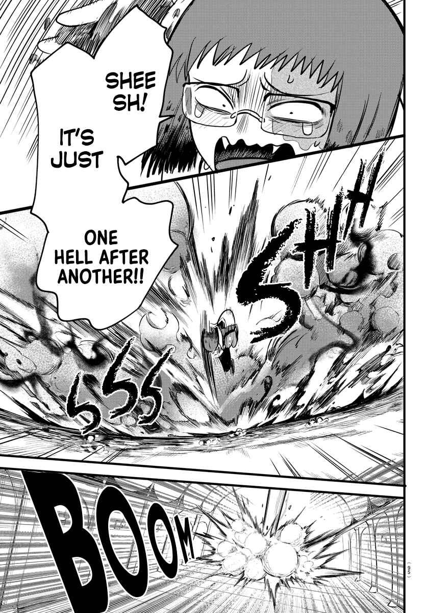 Page 15 Chapter 253 Mairimashita! Iruma-kun