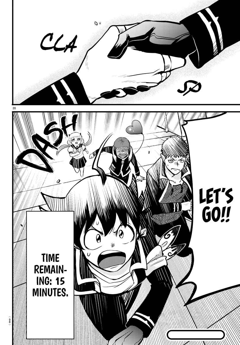 Page 18 Chapter 253 Mairimashita! Iruma-kun