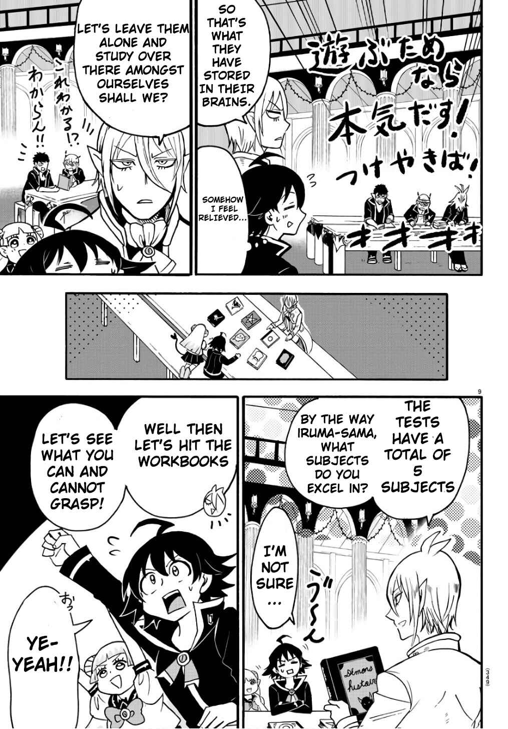 Page 10 Chapter 62 Mairimashita! Iruma-kun
