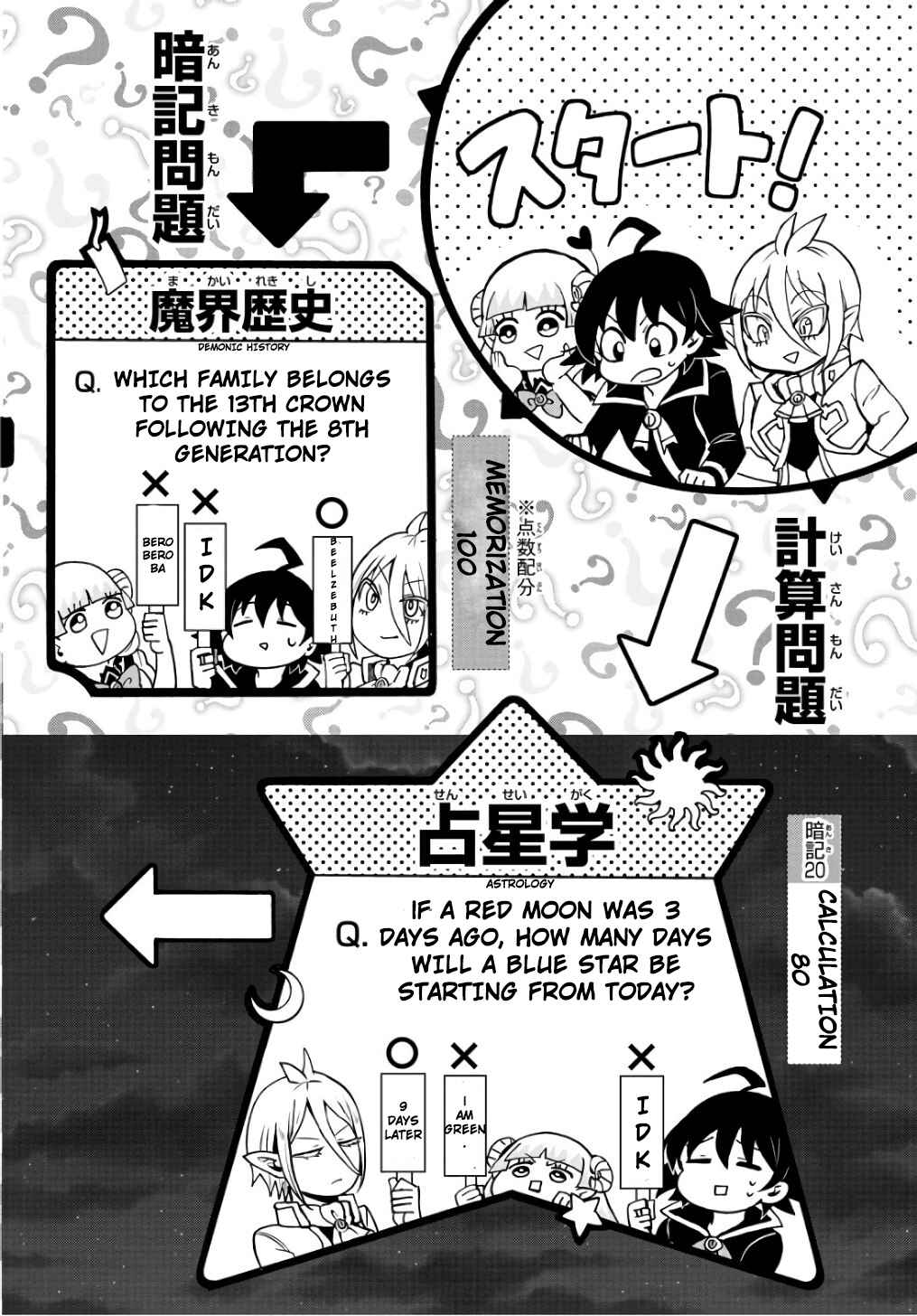 Page 11 Chapter 62 Mairimashita! Iruma-kun