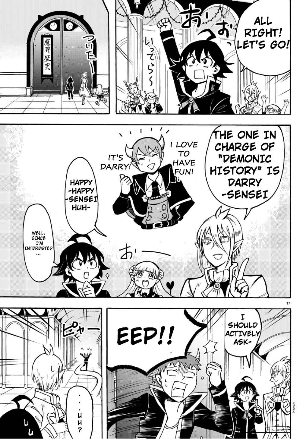 Page 18 Chapter 62 Mairimashita! Iruma-kun
