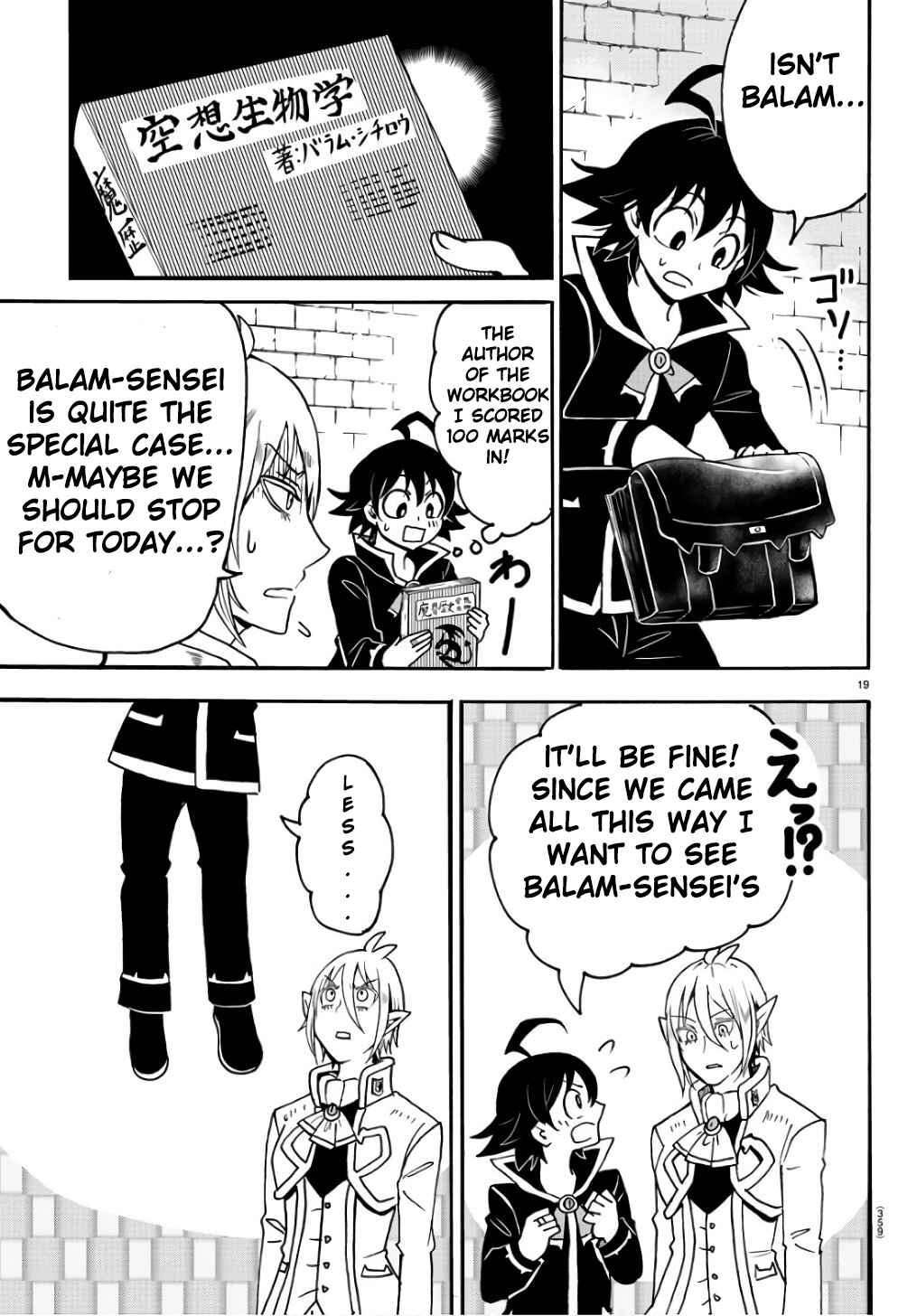 Page 20 Chapter 62 Mairimashita! Iruma-kun
