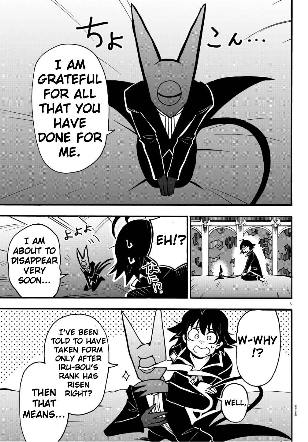 Page 6 Chapter 62 Mairimashita! Iruma-kun