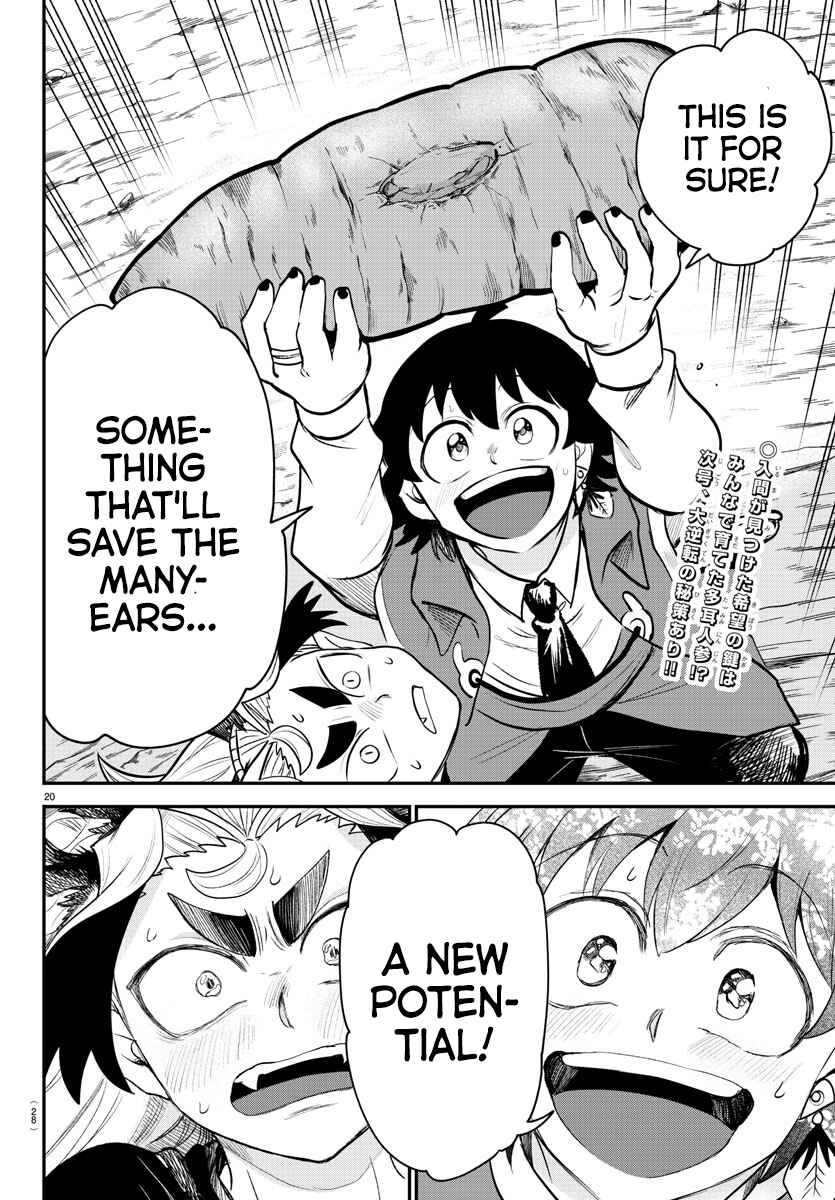 Page 19 Chapter 362 Mairimashita! Iruma-kun