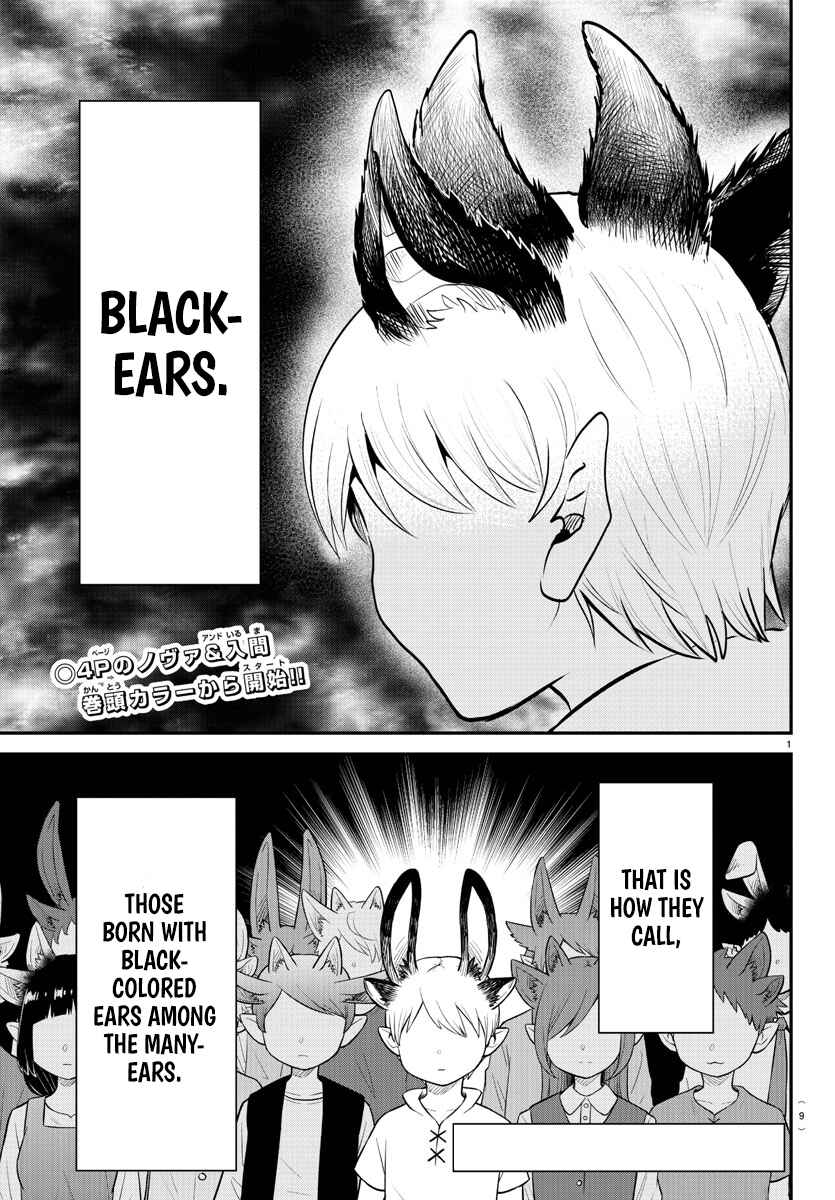 Page 3 Chapter 362 Mairimashita! Iruma-kun