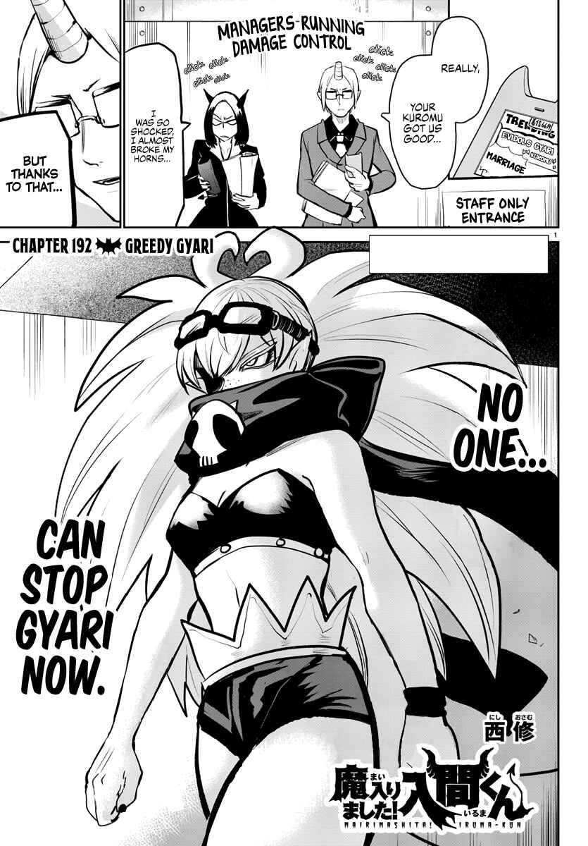 Page 1 Chapter 192 Mairimashita! Iruma-kun