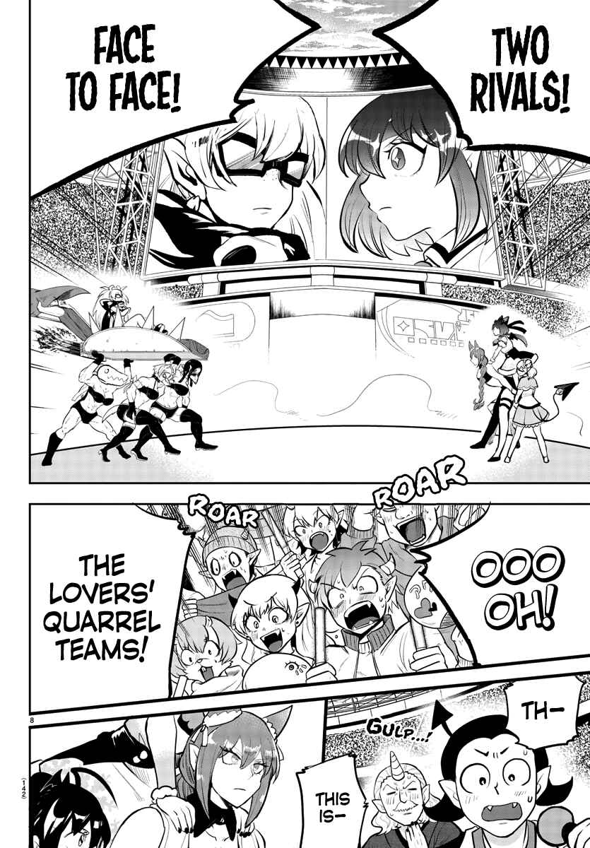 Page 7 Chapter 192 Mairimashita! Iruma-kun