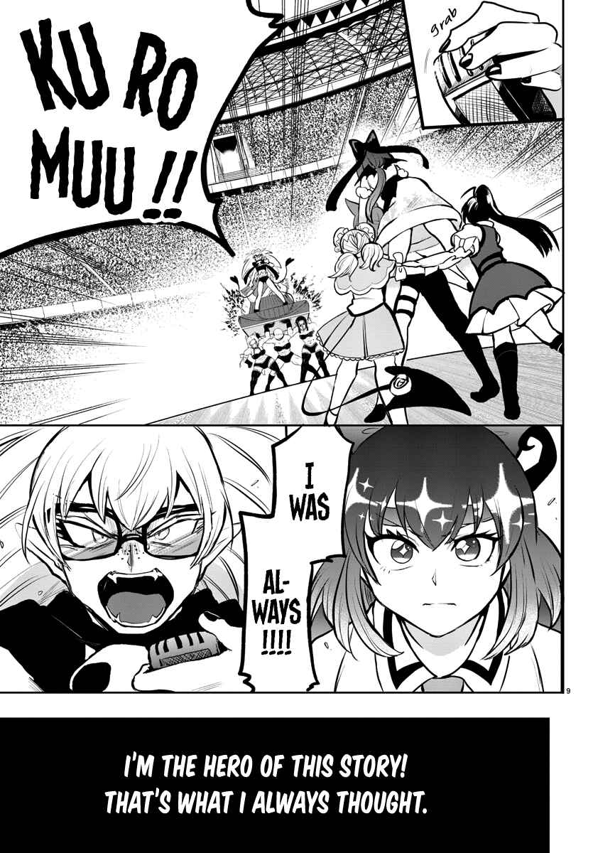Page 8 Chapter 192 Mairimashita! Iruma-kun