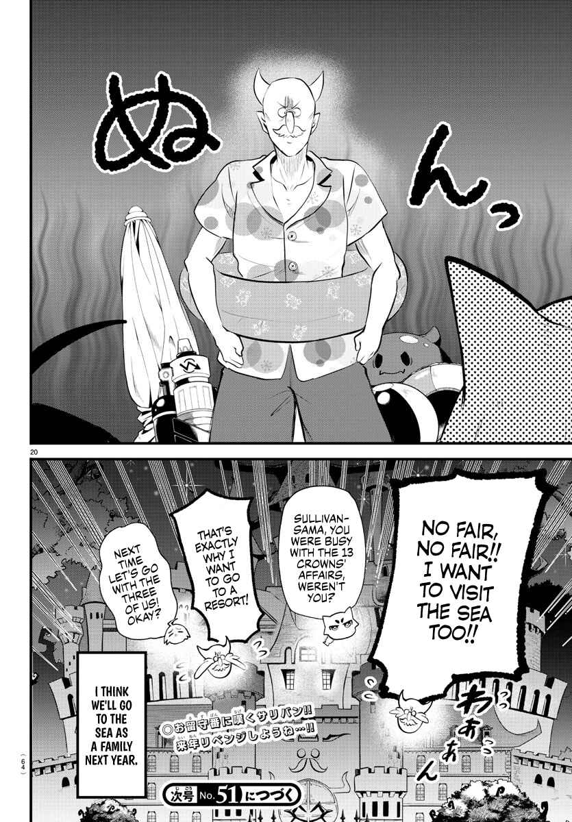 Page 18 Chapter 324 Mairimashita! Iruma-kun