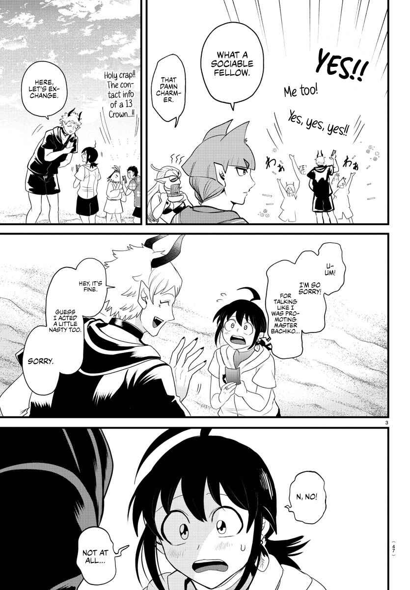 Page 3 Chapter 324 Mairimashita! Iruma-kun