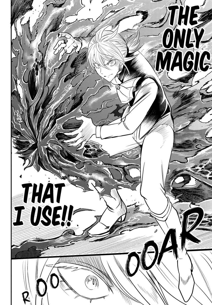Page 16 Chapter 240 Mairimashita! Iruma-kun