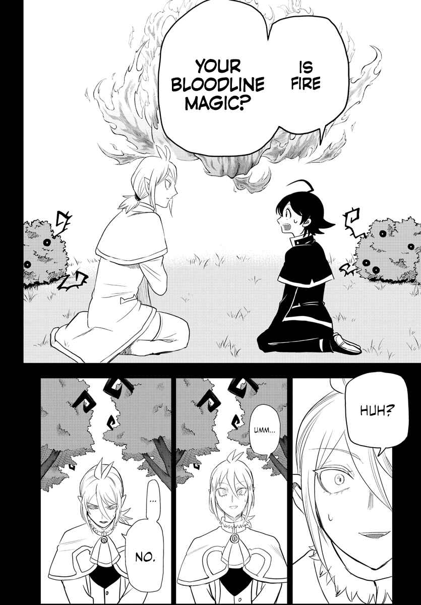Page 4 Chapter 240 Mairimashita! Iruma-kun