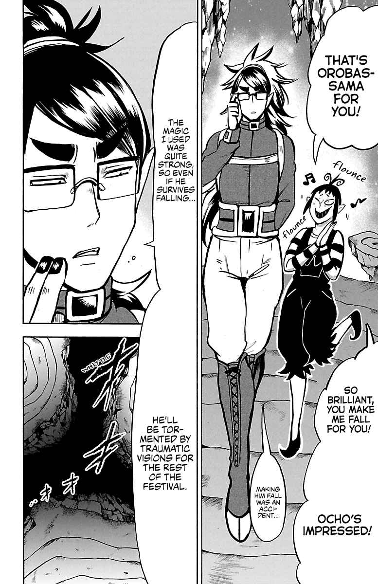 Page 15 Chapter 122 Mairimashita! Iruma-kun