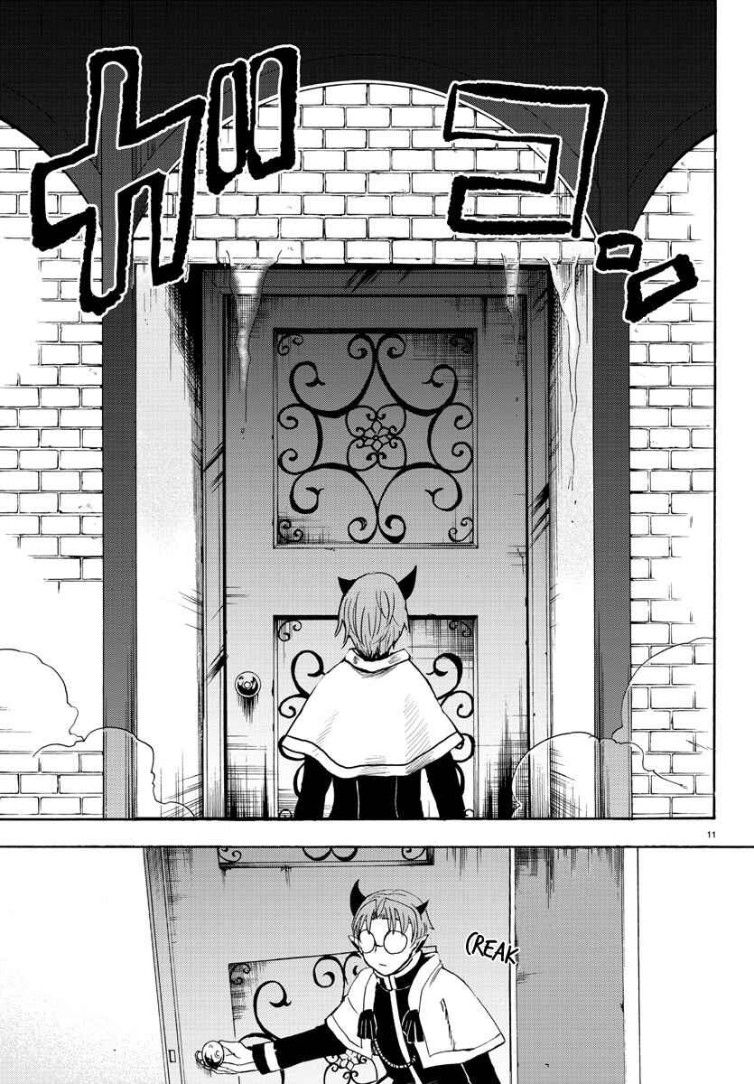 Page 12 Chapter 26 Mairimashita! Iruma-kun