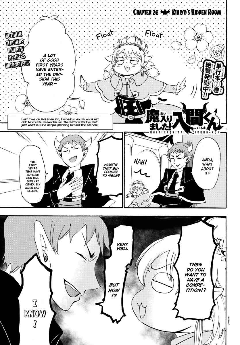 Page 2 Chapter 26 Mairimashita! Iruma-kun