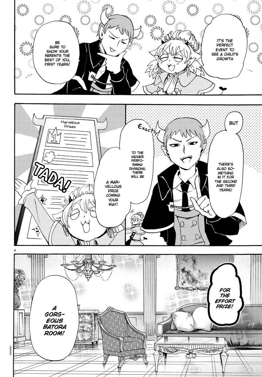 Page 5 Chapter 26 Mairimashita! Iruma-kun