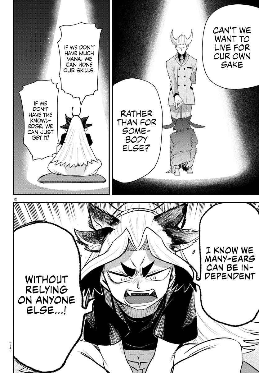 Page 12 Chapter 355 Mairimashita! Iruma-kun