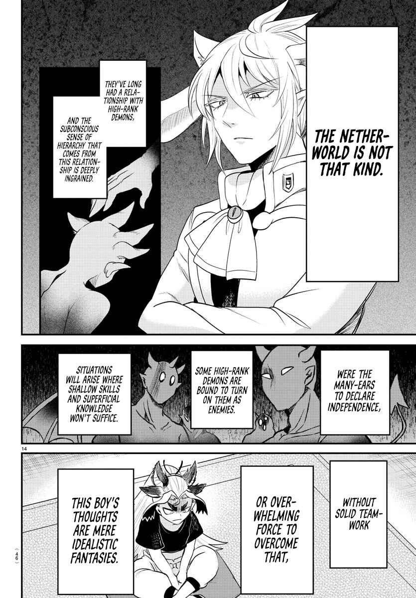 Page 14 Chapter 355 Mairimashita! Iruma-kun
