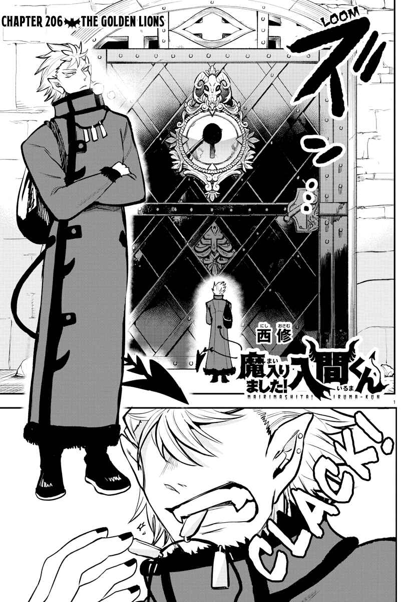 Page 1 Chapter 206 Mairimashita! Iruma-kun