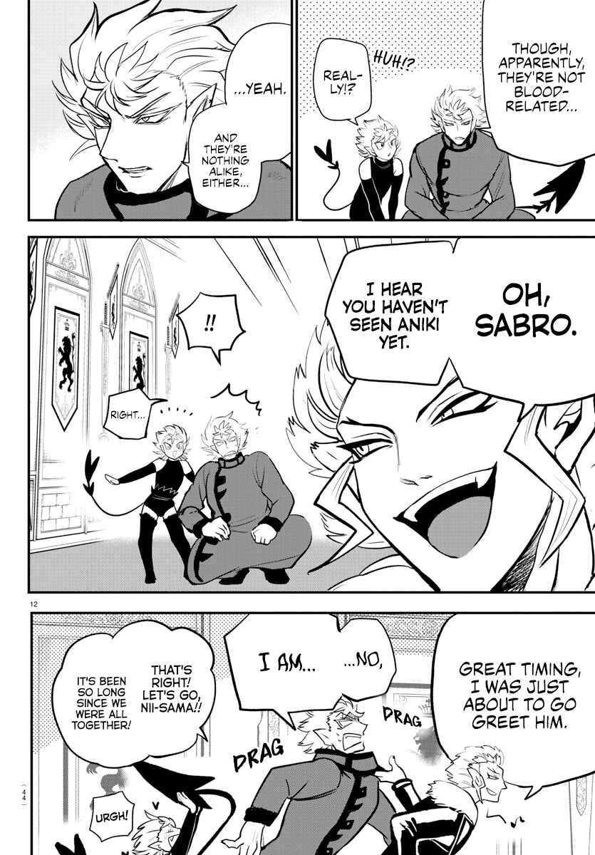 Page 11 Chapter 206 Mairimashita! Iruma-kun