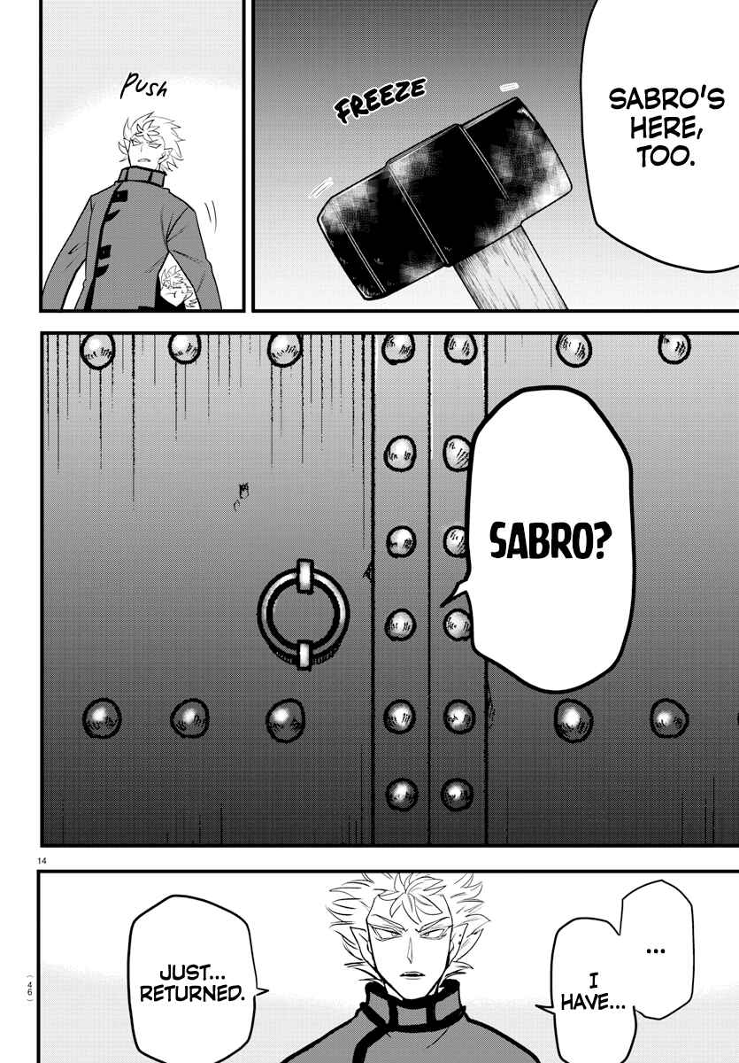 Page 13 Chapter 206 Mairimashita! Iruma-kun