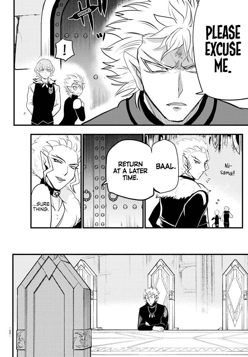Page 17 Chapter 206 Mairimashita! Iruma-kun