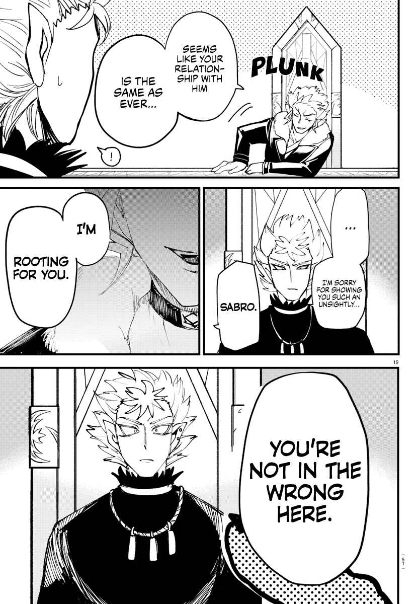 Page 18 Chapter 206 Mairimashita! Iruma-kun