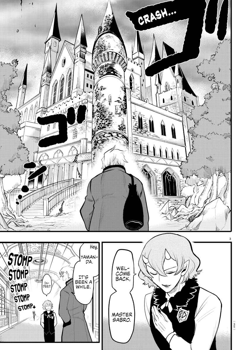 Page 3 Chapter 206 Mairimashita! Iruma-kun