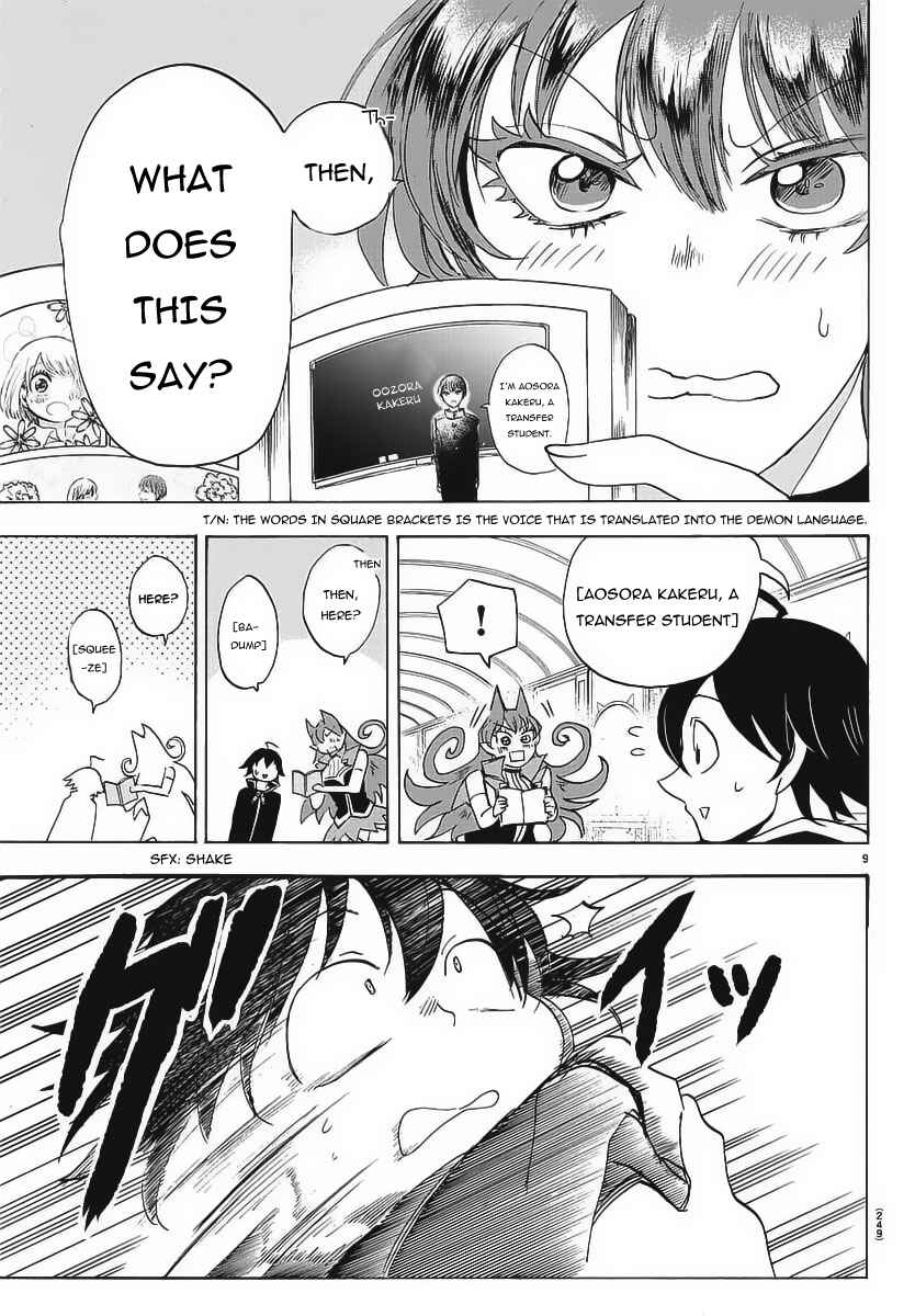 Page 11 Chapter 11 Mairimashita! Iruma-kun