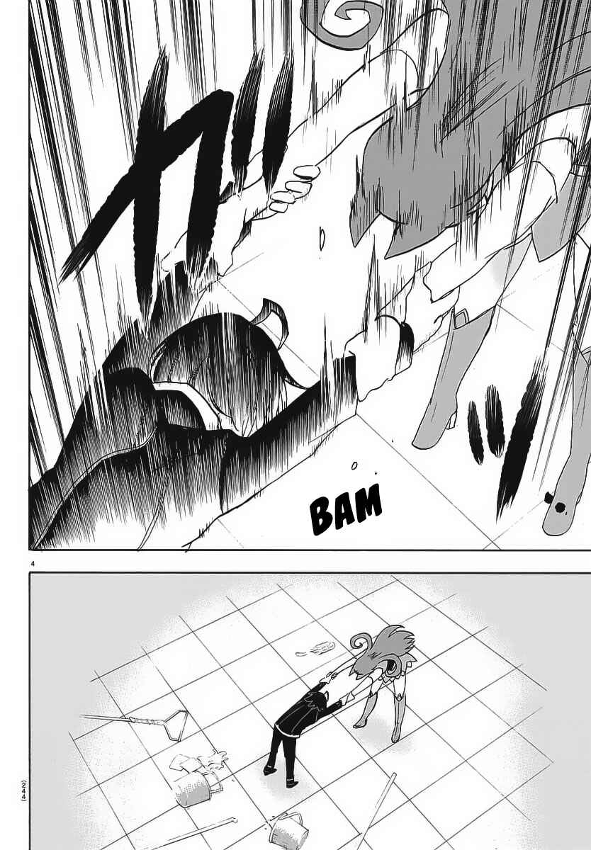 Page 6 Chapter 11 Mairimashita! Iruma-kun