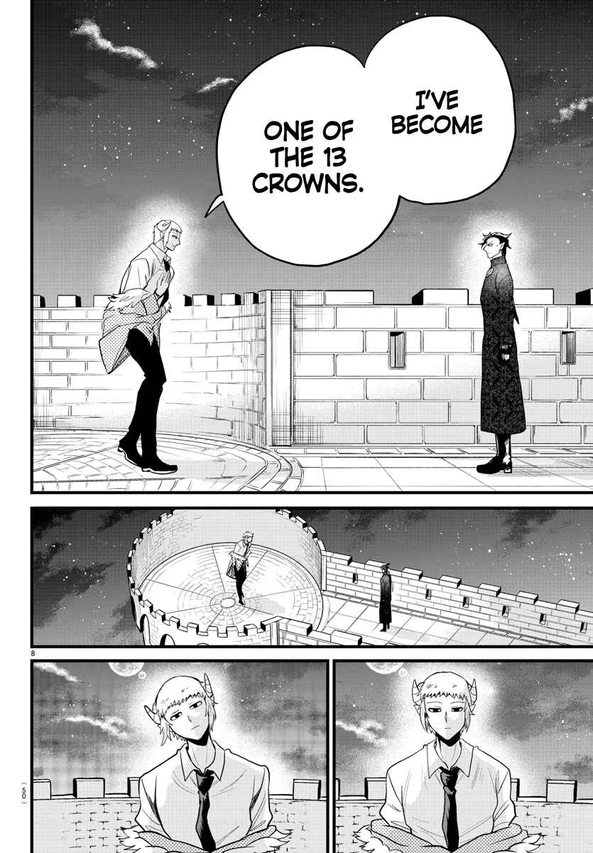 Page 8 Chapter 305 Mairimashita! Iruma-kun