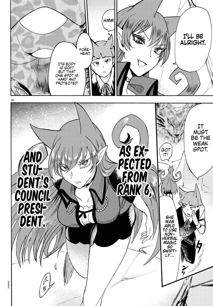 Page 17 Chapter 80 Mairimashita! Iruma-kun