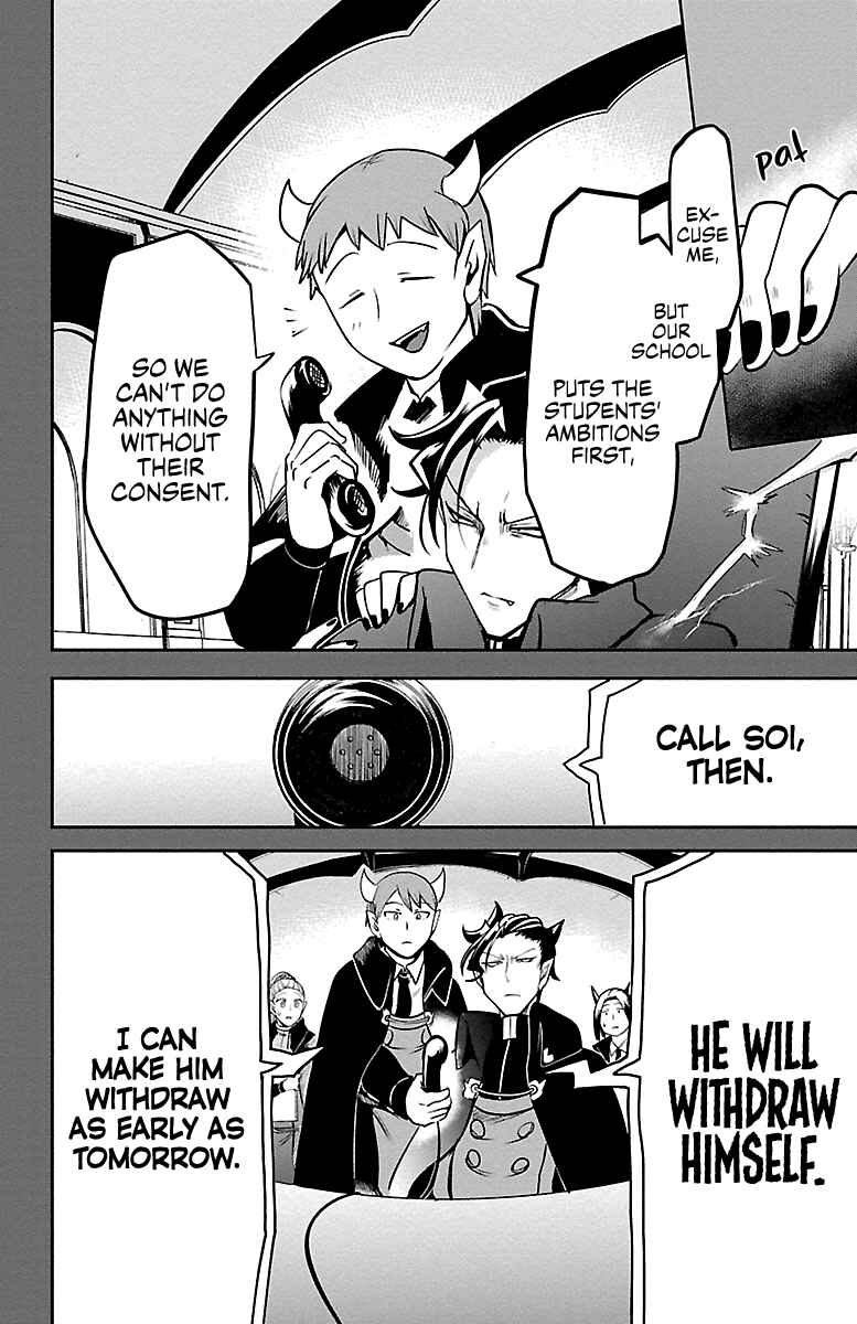 Page 4 Chapter 160 Mairimashita! Iruma-kun