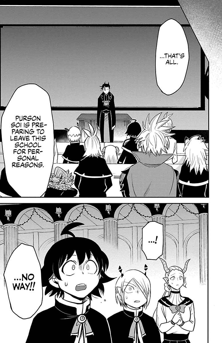 Page 5 Chapter 160 Mairimashita! Iruma-kun