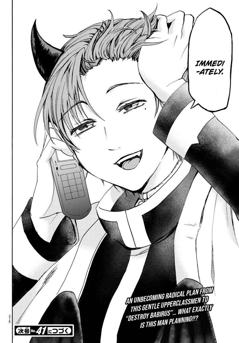 Page 21 Chapter 25 Mairimashita! Iruma-kun