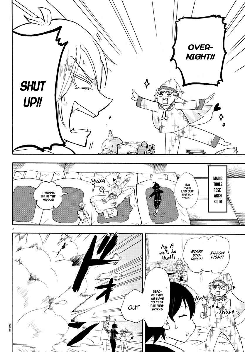 Page 3 Chapter 25 Mairimashita! Iruma-kun