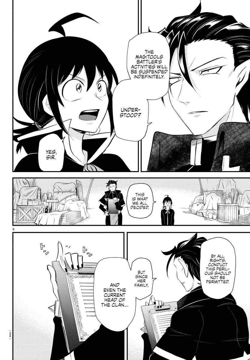 Page 6 Chapter 342 Mairimashita! Iruma-kun