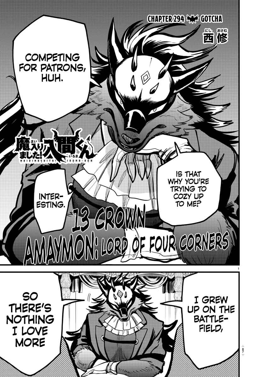 Page 1 Chapter 294 Mairimashita! Iruma-kun