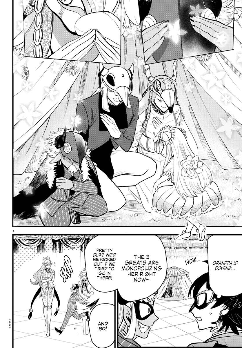 Page 4 Chapter 294 Mairimashita! Iruma-kun