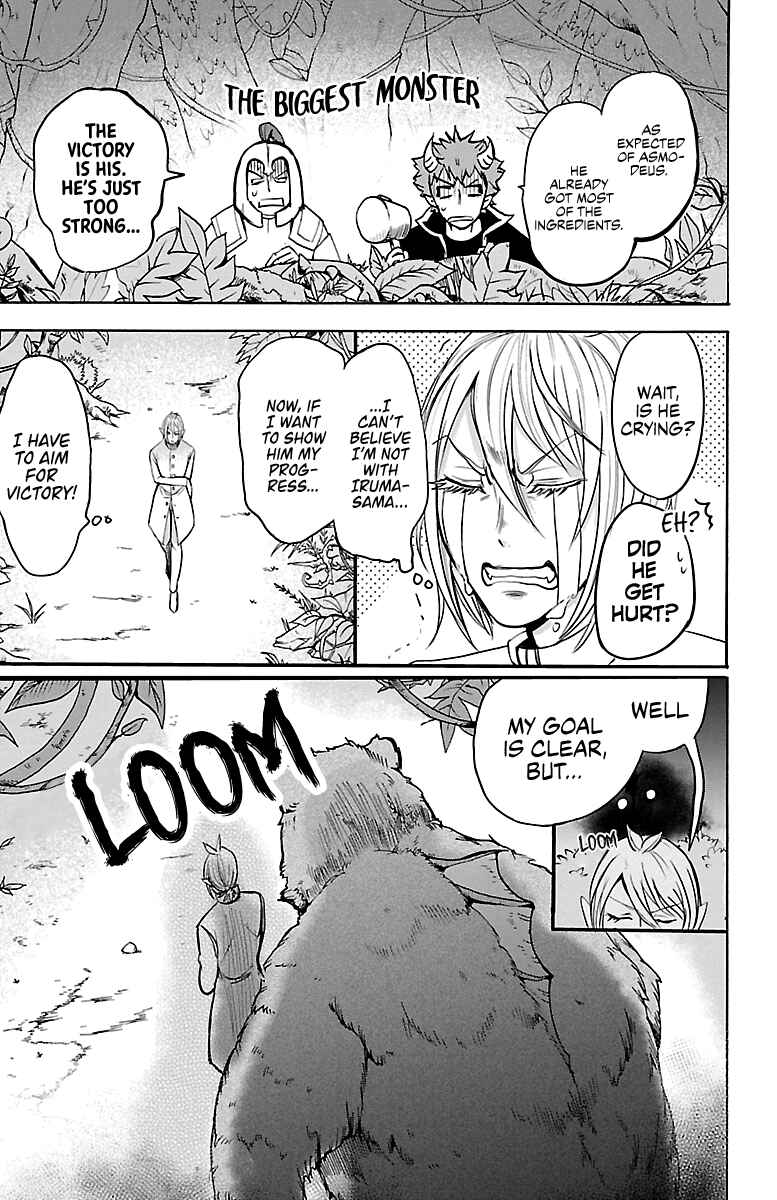 Page 3 Chapter 104 Mairimashita! Iruma-kun