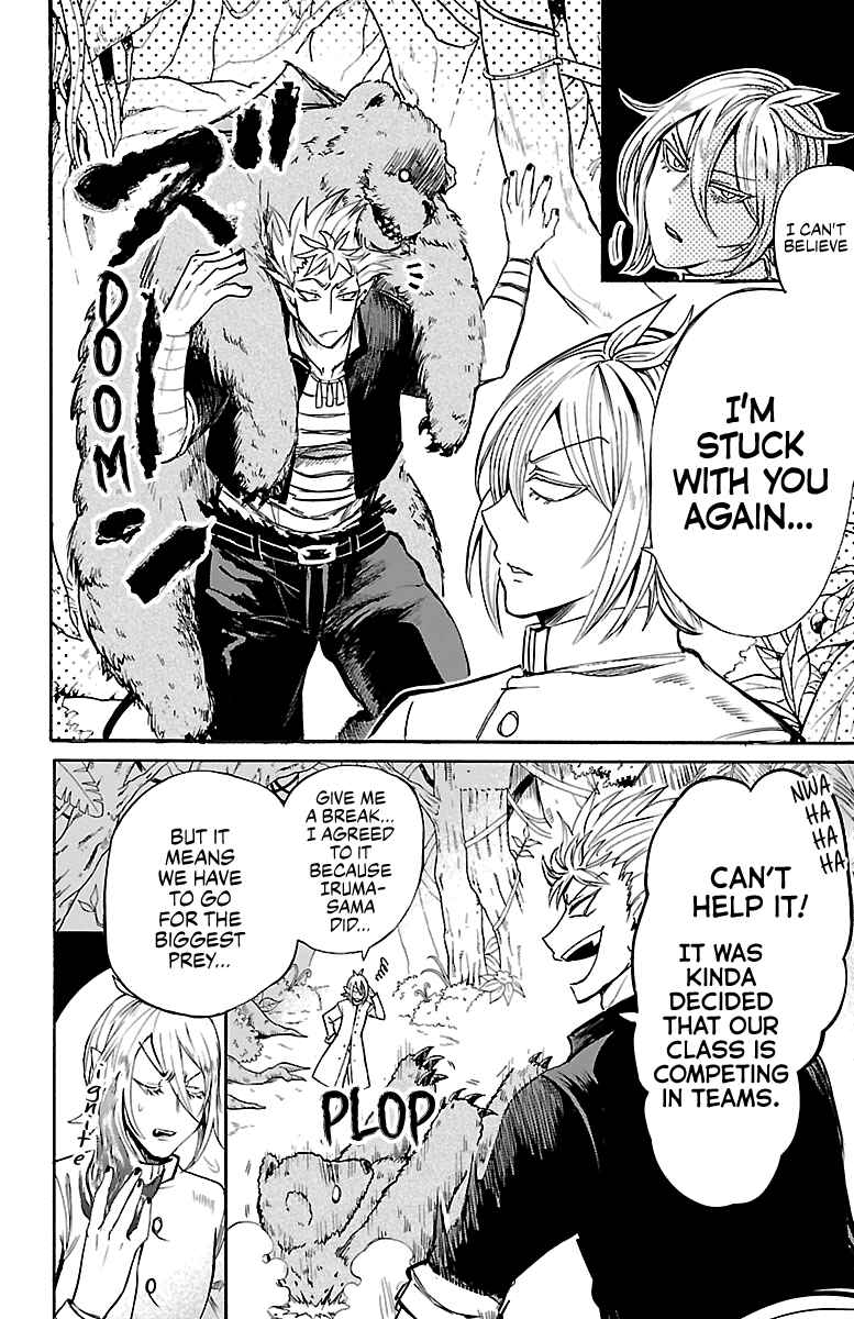 Page 4 Chapter 104 Mairimashita! Iruma-kun