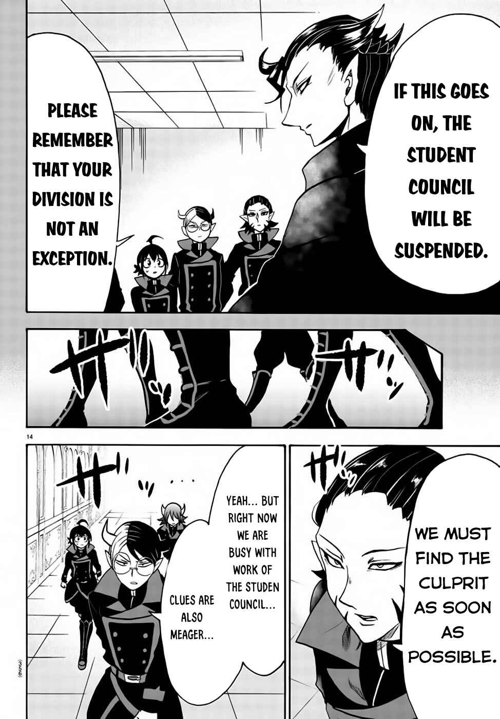 Page 15 Chapter 49 Mairimashita! Iruma-kun